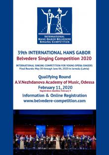 Одеська національна музична академія :: Новини :: Кваліфікаційний раунд конкурсу молодих оперних співаків 