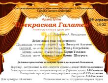 Одеська національна музична академія :: Новини :: Кафедра оперної підготовки представляє