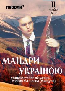 Одесская национальная музыкальная академия :: Новости :: Аудиовизуальный концерт 
