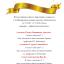 Одесская национальная музыкальная академия :: Новости :: Поздравляем Анастасию Дворницкую, Анну Бакач, Ван Кэ
