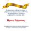 Одесская национальная музыкальная академия :: Новости :: Поздравляем Ирину Ефремову