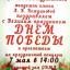 Одесская национальная музыкальная академия :: Новости :: Праздничный концерт