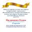 Одесская национальная музыкальная академия :: Новости :: Поздравляем Пилипенко Елену