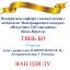 Одесская национальная музыкальная академия :: Новости :: Поздравляем Тянь Бо, Ван Цзя Лу