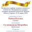 Одесская национальная музыкальная академия :: Новости :: Поздравляем Чайку Полину, Сулейманову Мехрибан