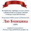Одесская национальная музыкальная академия :: Новости :: Поздравляем кафедру сольного пения