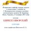 Одесская национальная музыкальная академия :: Новости :: Поздравляем Кирилла Яворского