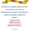 Одесская национальная музыкальная академия :: Новости :: Поздравляем Рикардо  Монтерос 