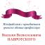 Одеська національна музична академія :: Новини :: Вітаємо НАВРОТСЬКОГО В.В.
