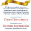 Одесская национальная музыкальная академия :: Новости :: Поздравляем Ольгу Павлишину и Евгению Борщевскую