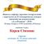 Одеська національна музична академія :: Новини :: Вітаємо Сімоняна Карена