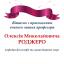 Одеська національна музична академія :: Новини :: Вітаємо Роджеро Олексія Миколаєвича