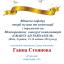 Одесская национальная музыкальная академия :: Новости :: Поздравляем Стоянову Анну