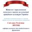 Одеська національна музична академія :: Новини :: Вітаємо Лисюк Світлану Ремізівну