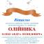 Одесская национальная музыкальная академия :: Новости :: Поздравляем Олейника Александра Леонидовича