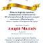 Одеська національна музична академія :: Новини :: Вітаємо Малініча Андрія
