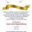 Одесская национальная музыкальная академия :: Новости :: Поздравляем Краснобаеву Анастасию