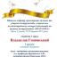 Одесская национальная музыкальная академия :: Новости :: Поздравляем Гошовского Владислава