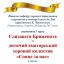 Одеська національна музична академія :: Новини :: Вітаємо Брижевату Єлизавету