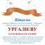 Одесская национальная музыкальная академия :: Новости :: Поздравляем Ургалиеву Зауреш Шахзаратовну