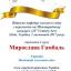 Одесская национальная музыкальная академия :: Новости :: Поздравляем Гамбаль Мирославу