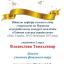 Одесская национальная музыкальная академия :: Новости :: Поздравляем Тамазлыкарь Владиславу