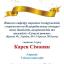 Одесская национальная музыкальная академия :: Новости :: Поздравляем Симоняна Карена