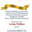 Одесская национальная музыкальная академия :: Новости :: Поздравляем Рыбину Алину
