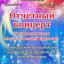 Одесская национальная музыкальная академия :: Новости :: Отчетный концерт