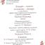 Одеська національна музична академія :: Новини :: Концерт-екзамен