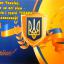 Одесская национальная музыкальная академия :: Новости :: Дорогие коллеги, студенты и друзья!